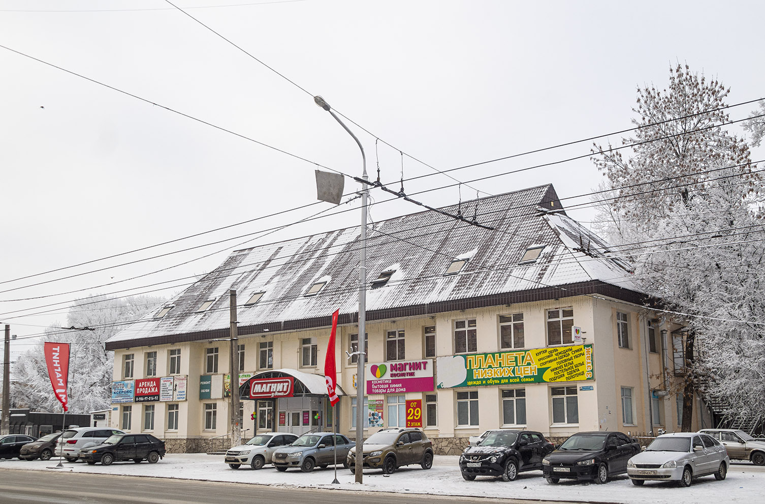 Уфа, Улица Ульяновых, 45