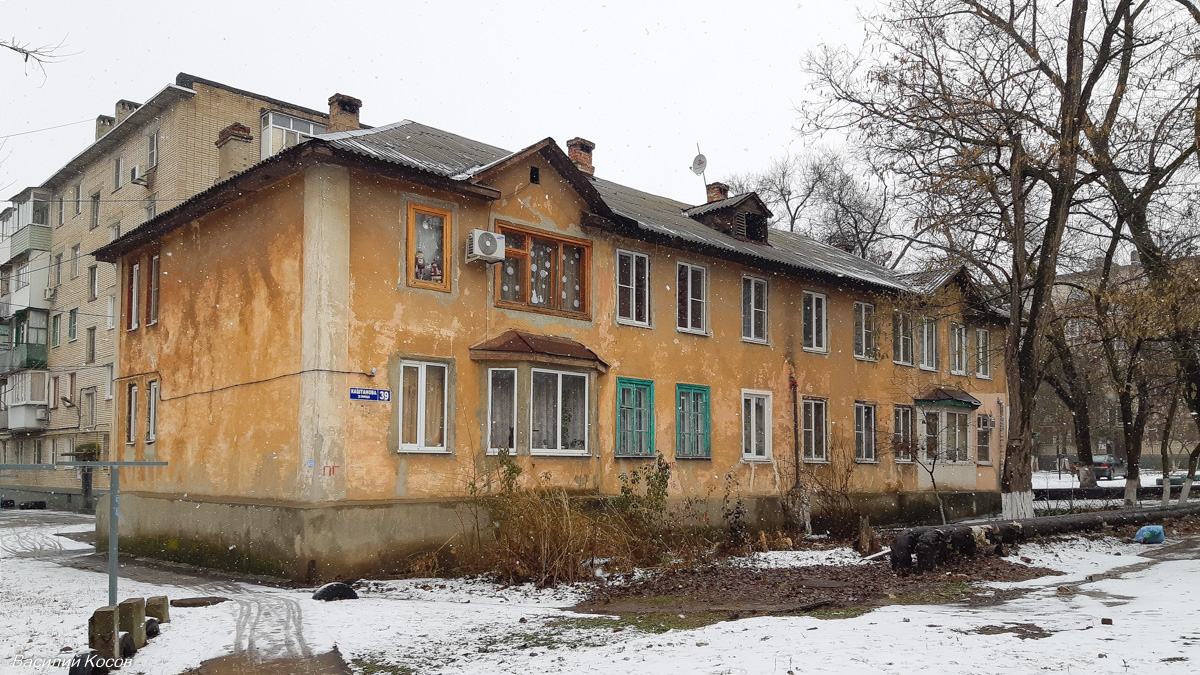 Новочеркасск, Улица Каштанова, 39