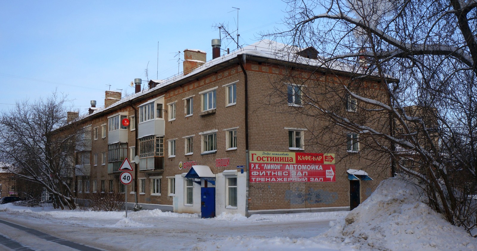 Пермь, Улица Генерала Черняховского, 62