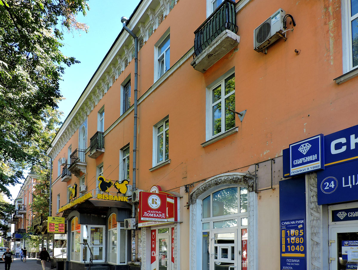 Полтава, Европейская улица, 35