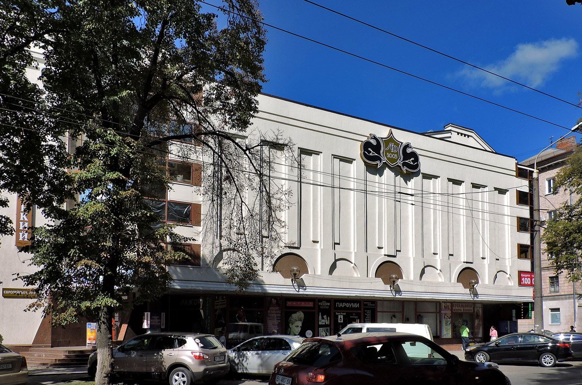 Полтава, Европейская улица, 20А