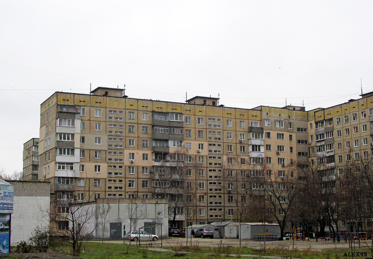 Днепр, Метростроевская улица, 3