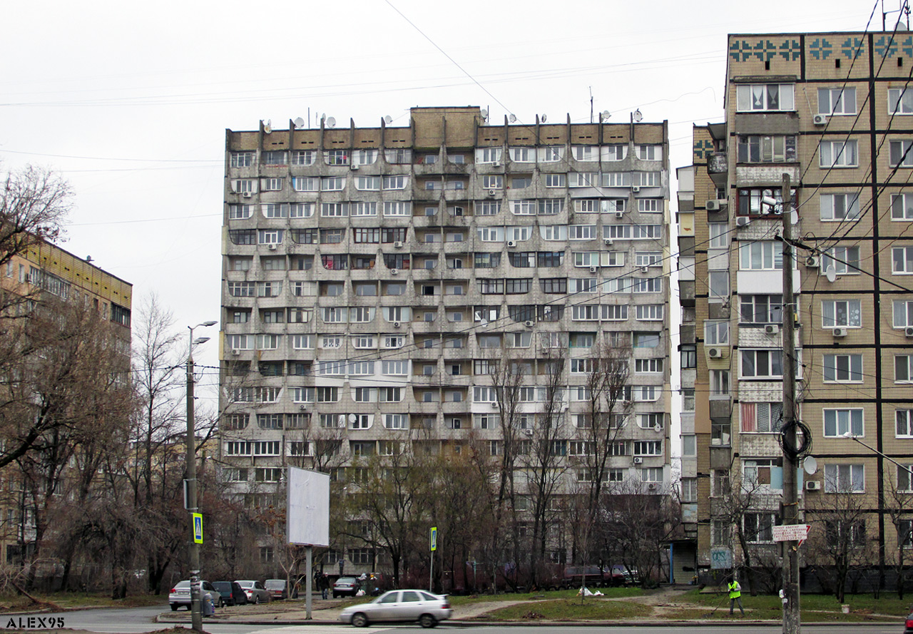 Днепр, Улица Максима Дия, 2