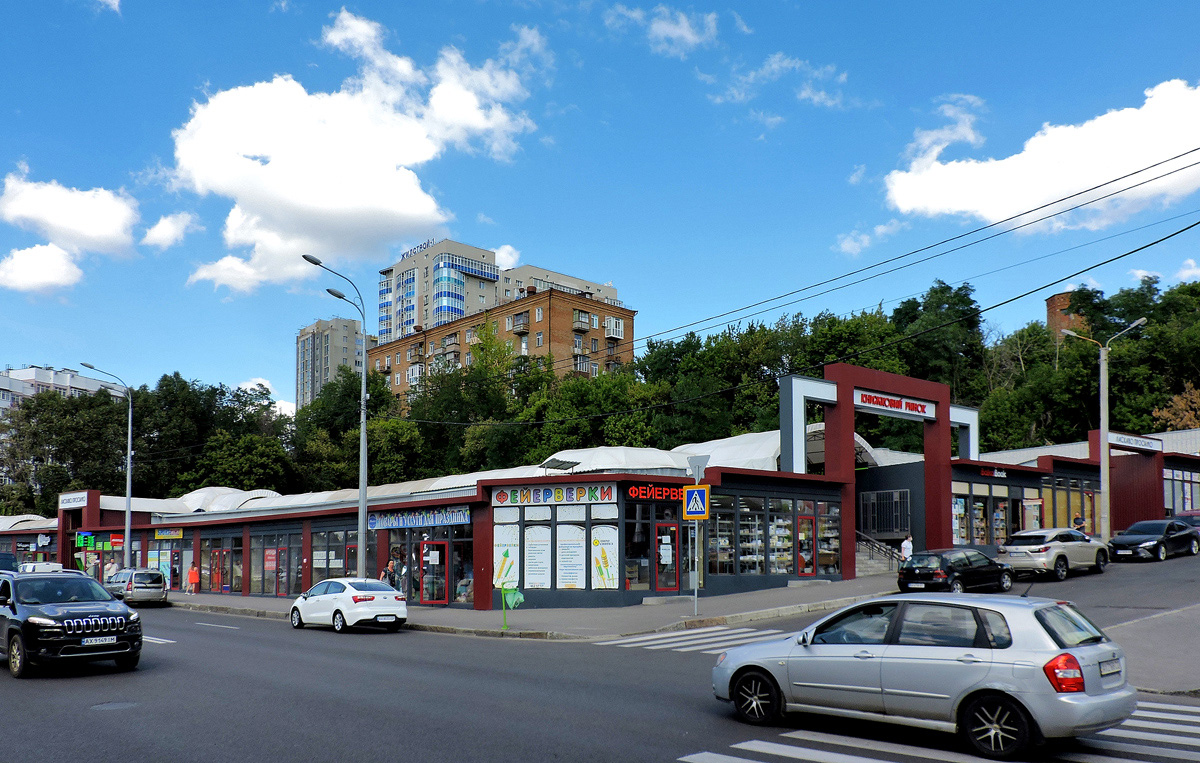 Charkow, Клочковская улица, 30