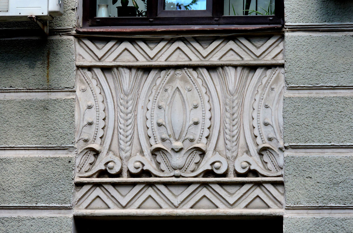 Kharkov, Проспект Науки, 4