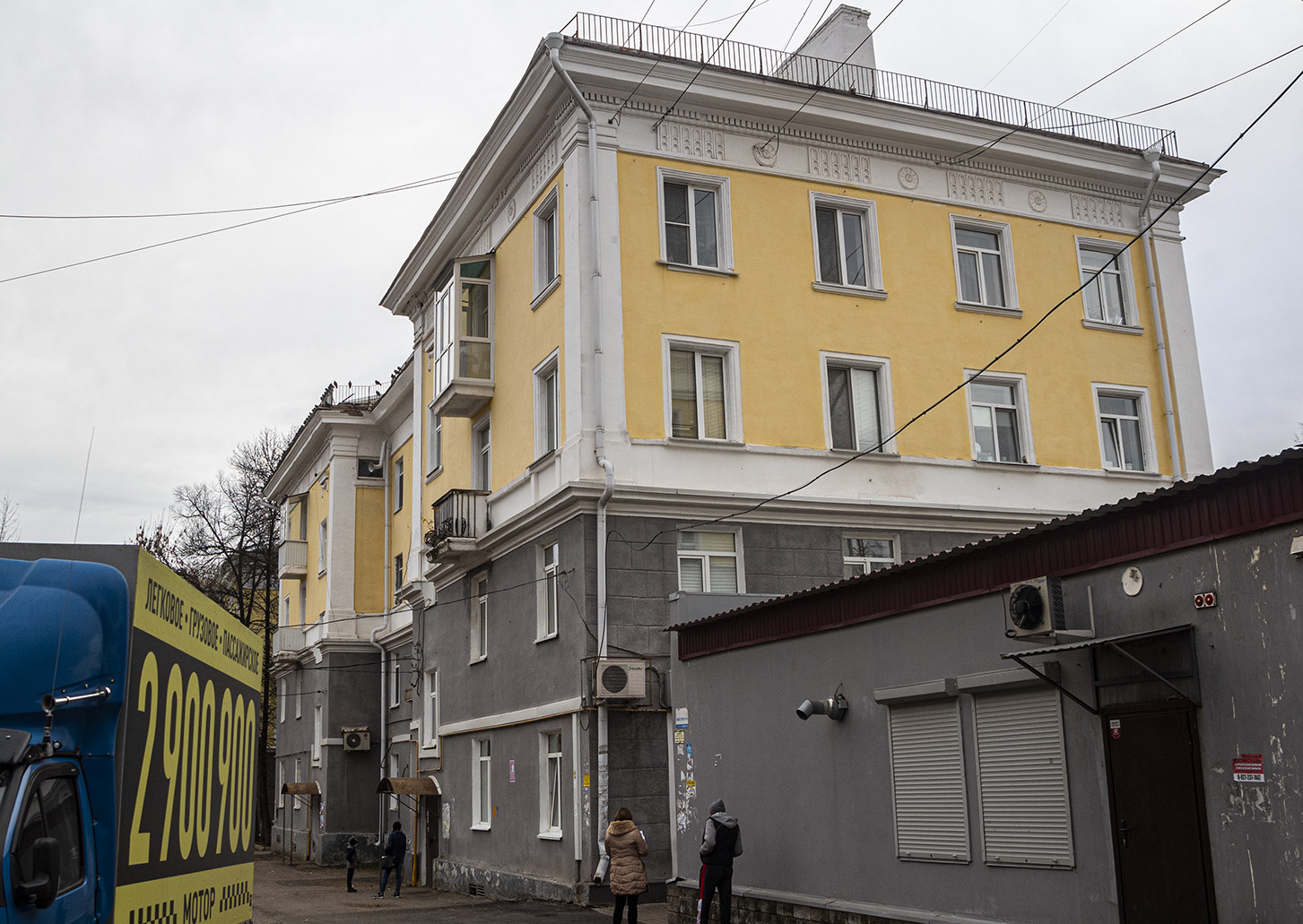 Уфа, Первомайская улица, 37