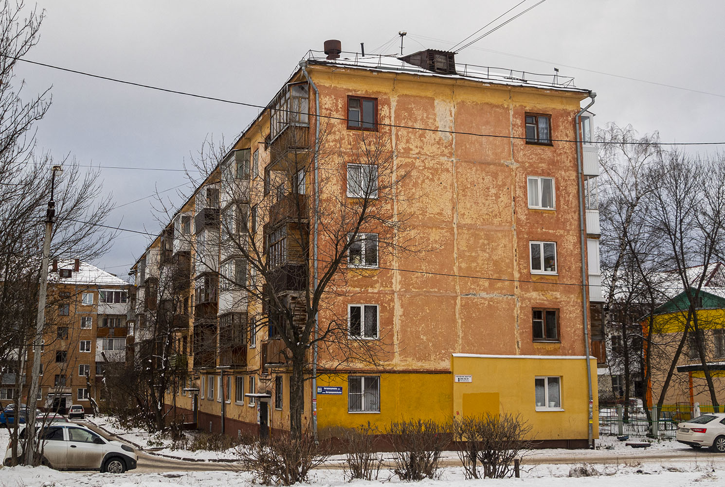 Уфа, Интернациональная улица, 101