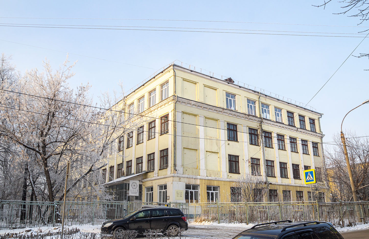 Уфа, Улица Карима Хакимова, 7