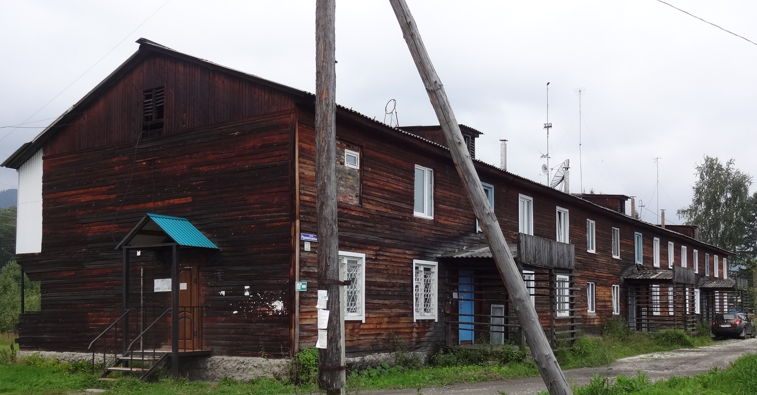 Utulik, Привокзальная улица, 14А