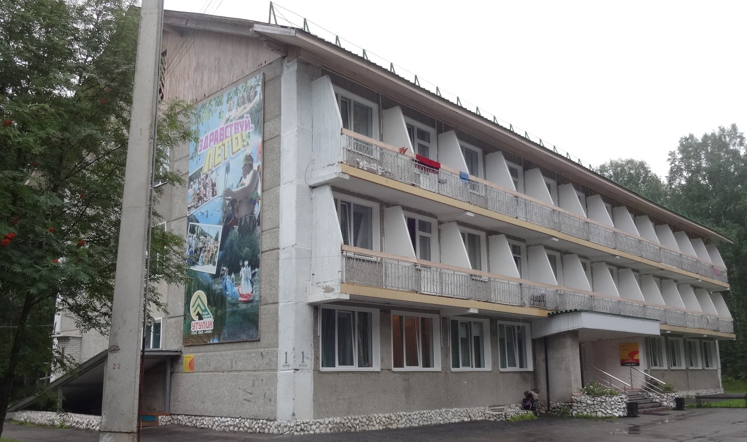 Утулик, Горная улица, 70