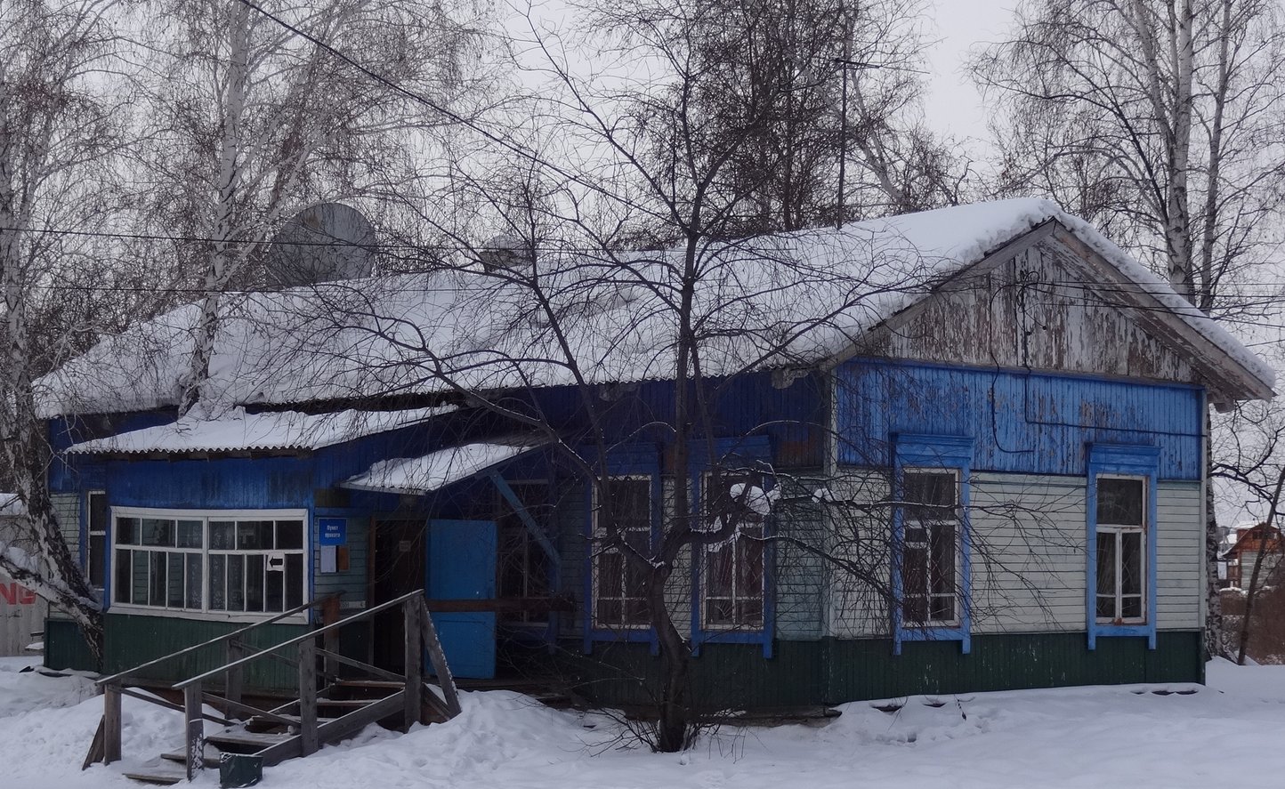 Смоленщина, Трактовая улица, 100А/2