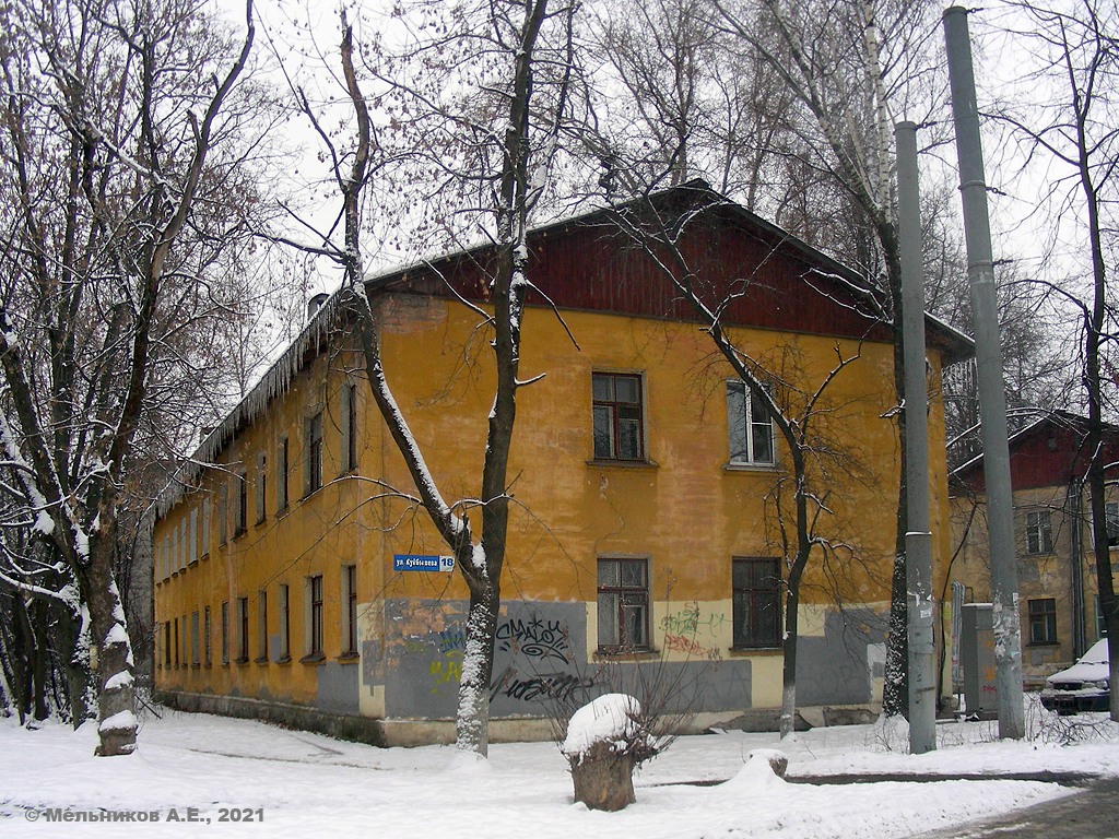 Нижний Новгород, Улица Куйбышева, 18
