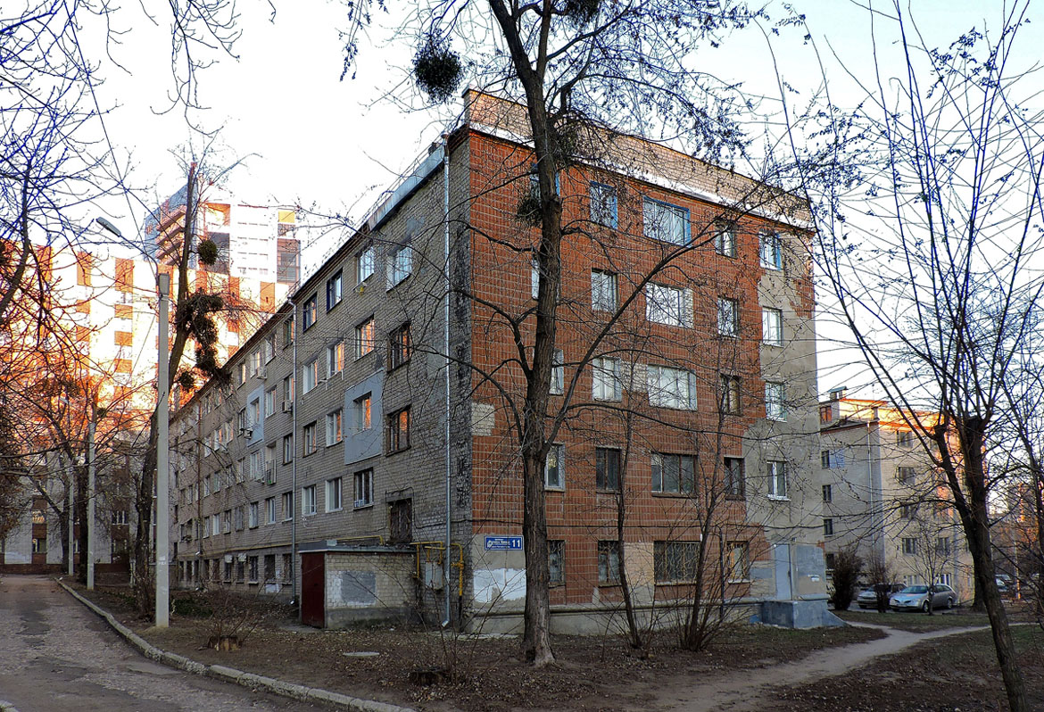 Харьков, Переулок Отакара Яроша, 11