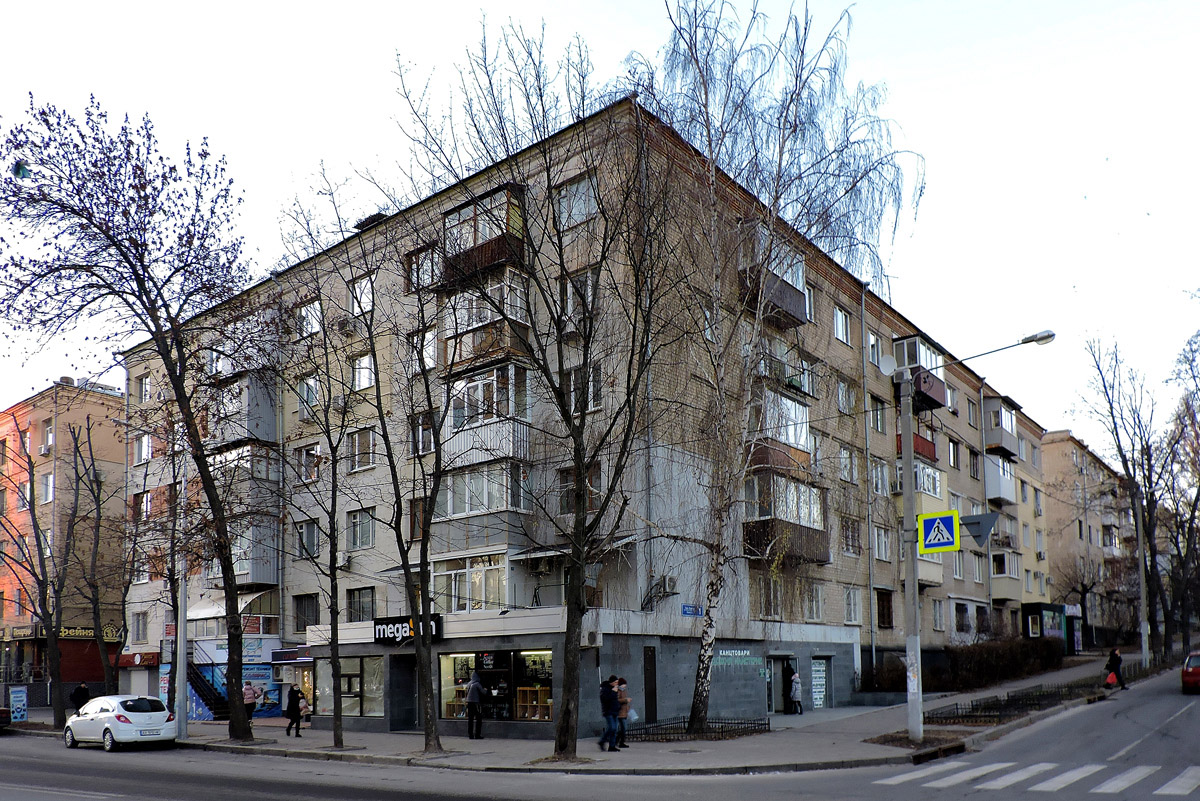 Charkow, Улица Есенина, 1
