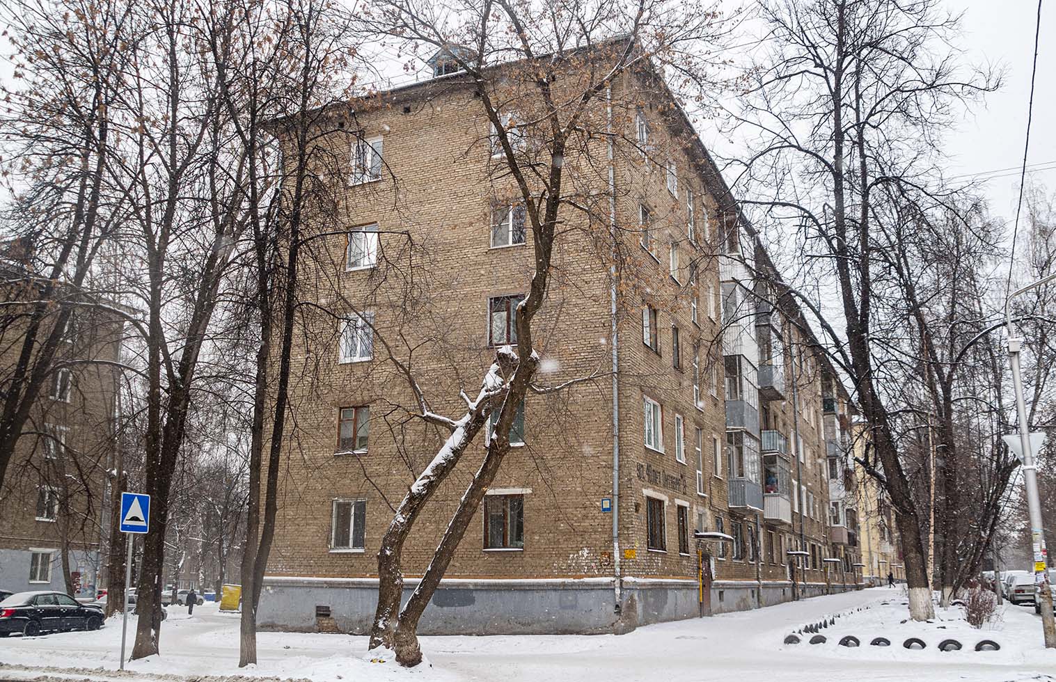 Уфа, Улица 40 лет Октября, 8 / Улица Гончарова, 15