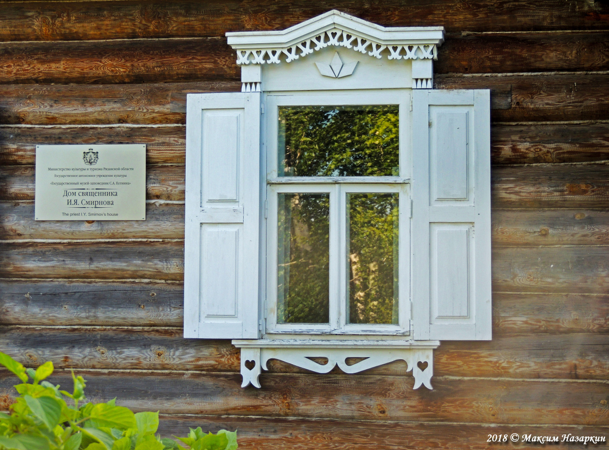 Рыбновский район, прочие н.п., с. Константиново, 107А. Резные наличники