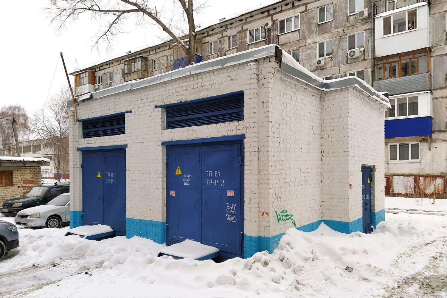 Новокуйбышевск, Улица Ворошилова, 2*