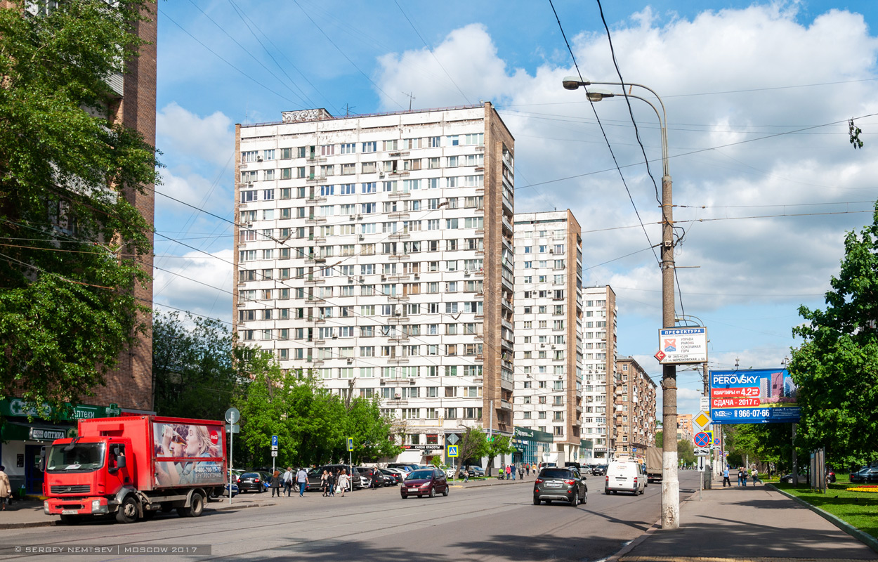 Москва, Щербаковская улица, 7