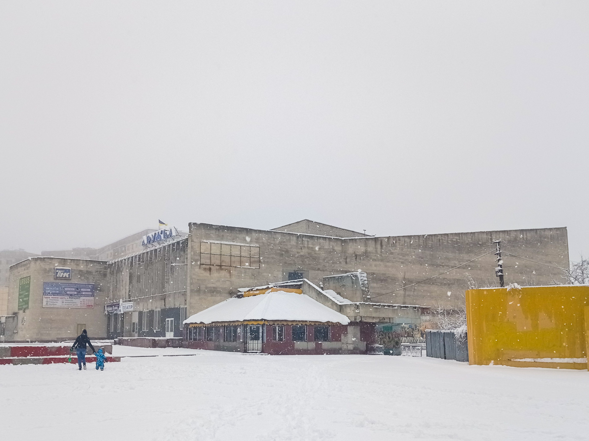 Lisiczansk, Проспект Победы, 121