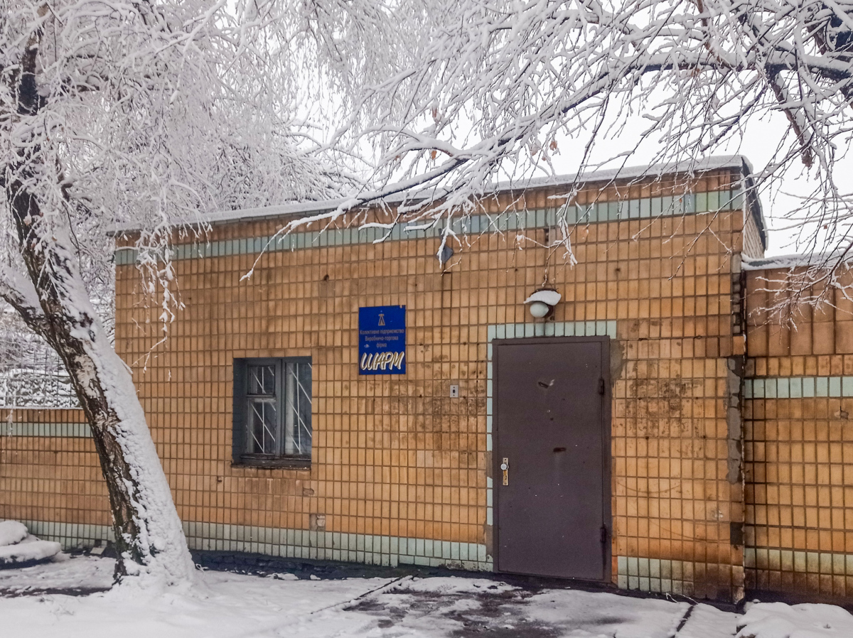 Lisiczansk, Проспект Победы, 159