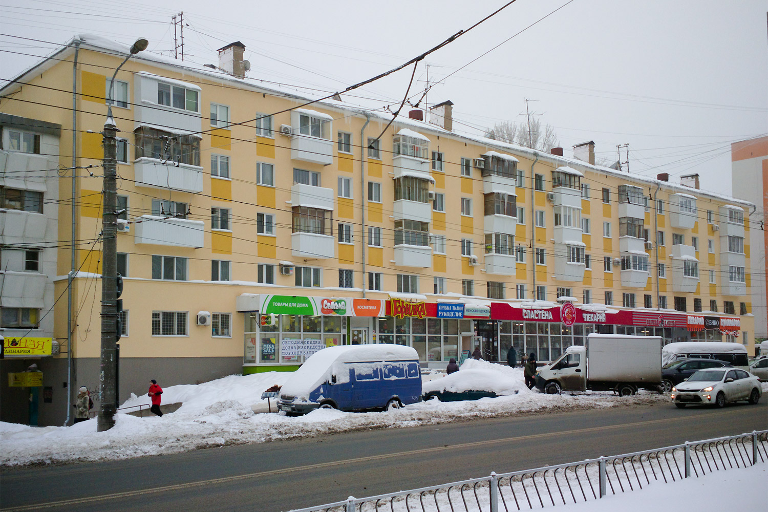 Самара, Улица Стара-Загора, 133