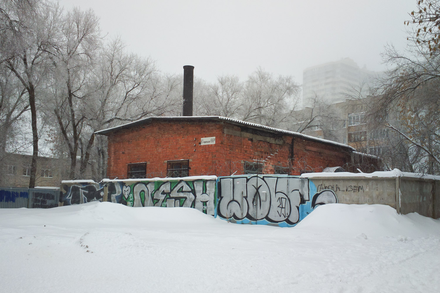 Самара, 6-я Радиальная улица, 66А Самара, 6-я Радиальная улица, 66А