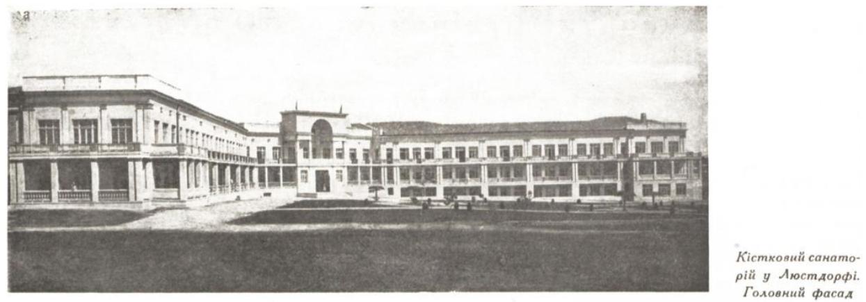 Одеса, Вулиця Зої Космодем'янської, 1