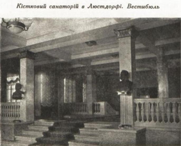 Одесса, Вулиця Зої Космодем'янської, 1