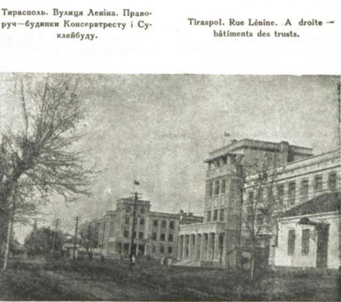 Тирасполь, Улица Ленина, 22; Улица 25 Октября, 97 / Улица Ленина