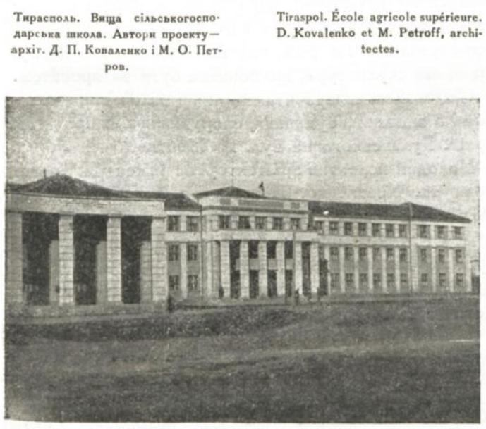 Тирасполь, Улица 25 Октября, 107