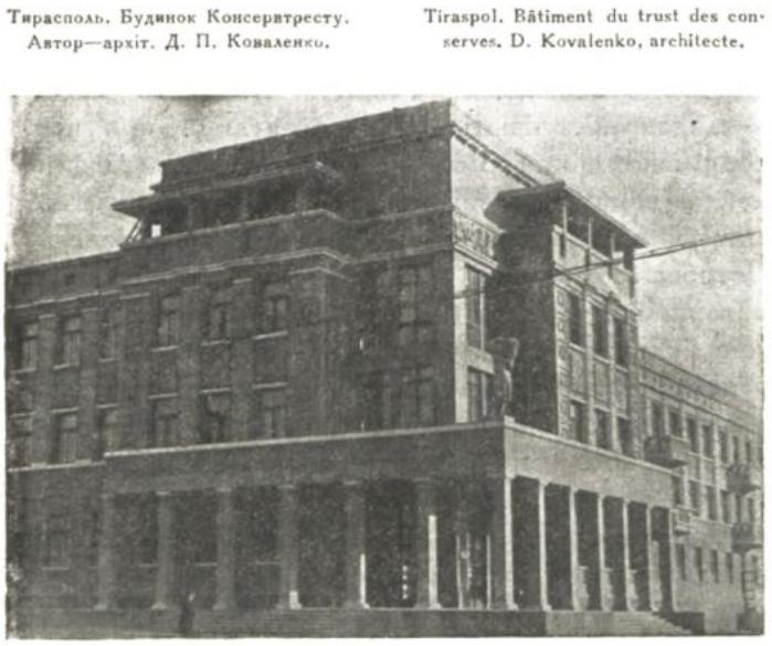 Тирасполь, Улица Ленина, 22