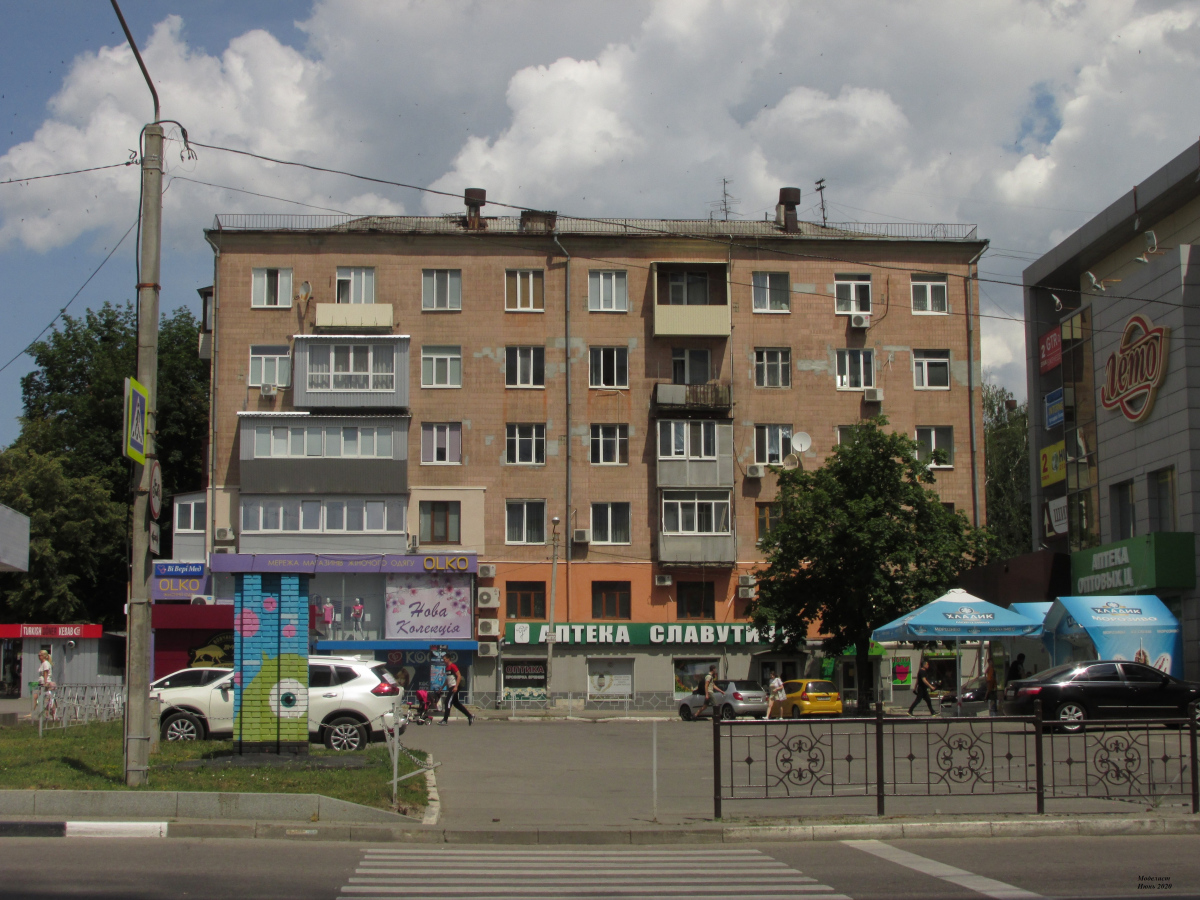 Харьков, Проспект Науки, 46