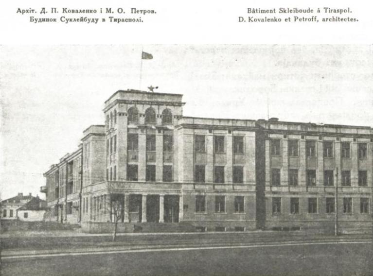 Тирасполь, Улица 25 Октября, 97 / Улица Ленина