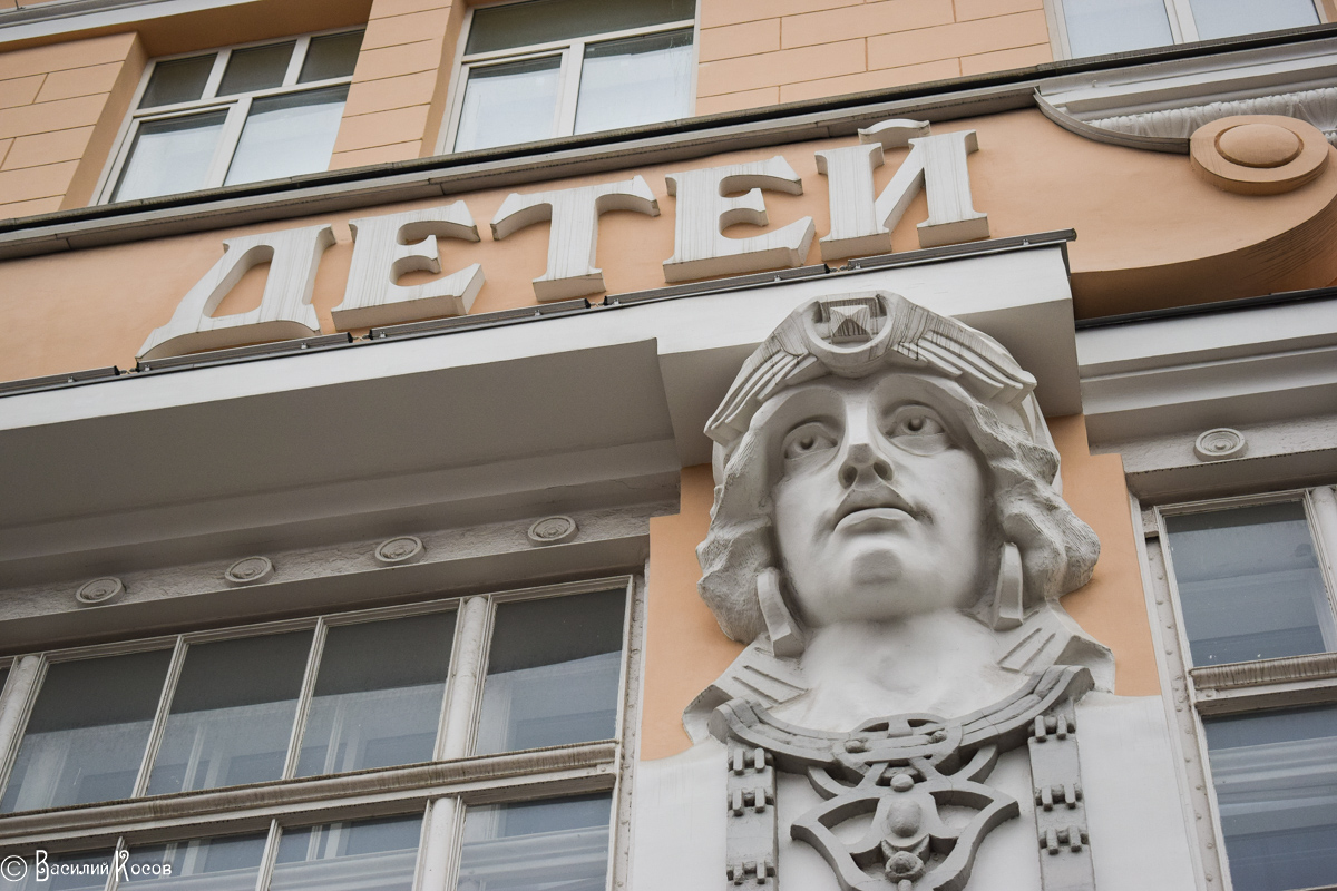 Ростов-на-Дону, Большая Садовая улица, 55