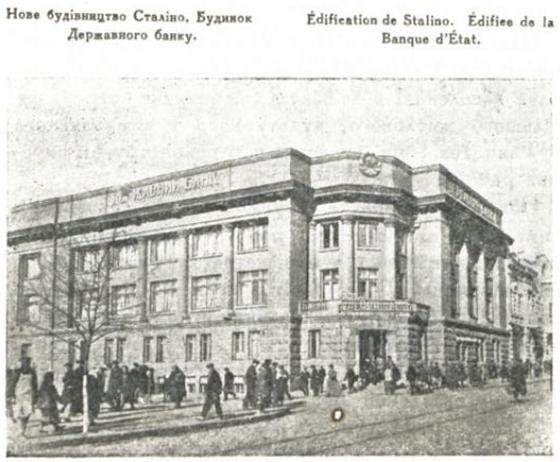 Донецк, Улица Артёма, 38