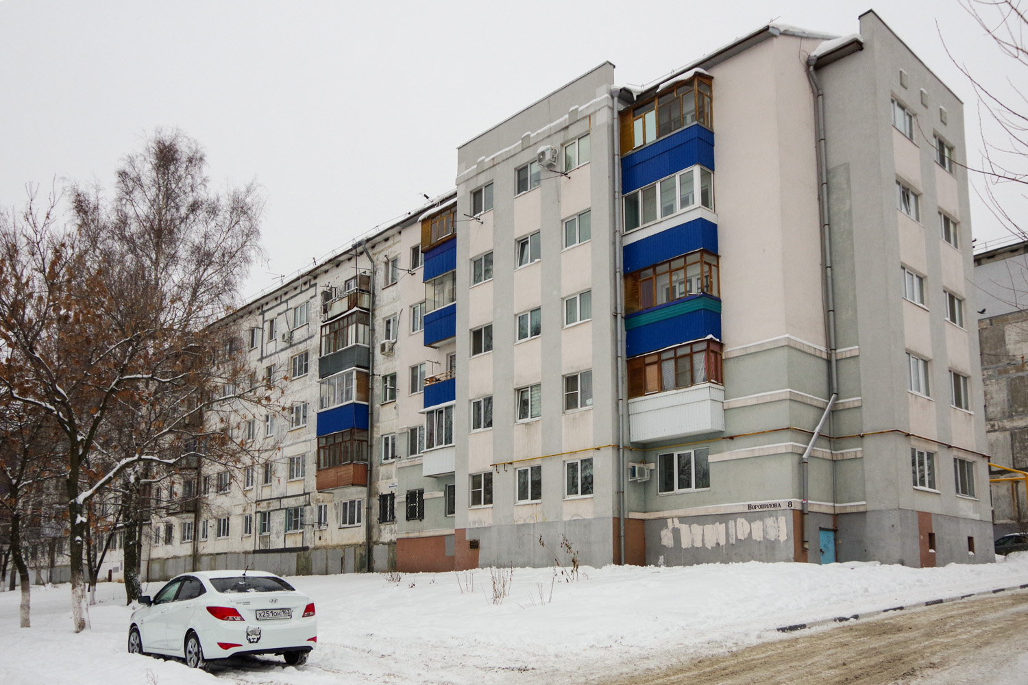 Новокуйбышевск, Улица Ворошилова, 8