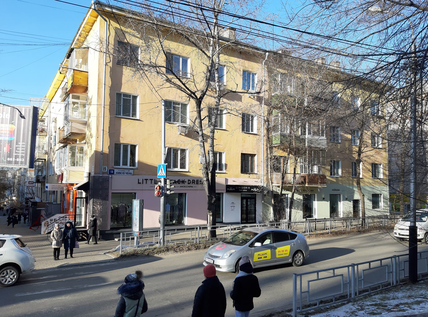 Хабаровск, Улица Ким Ю Чена, 19