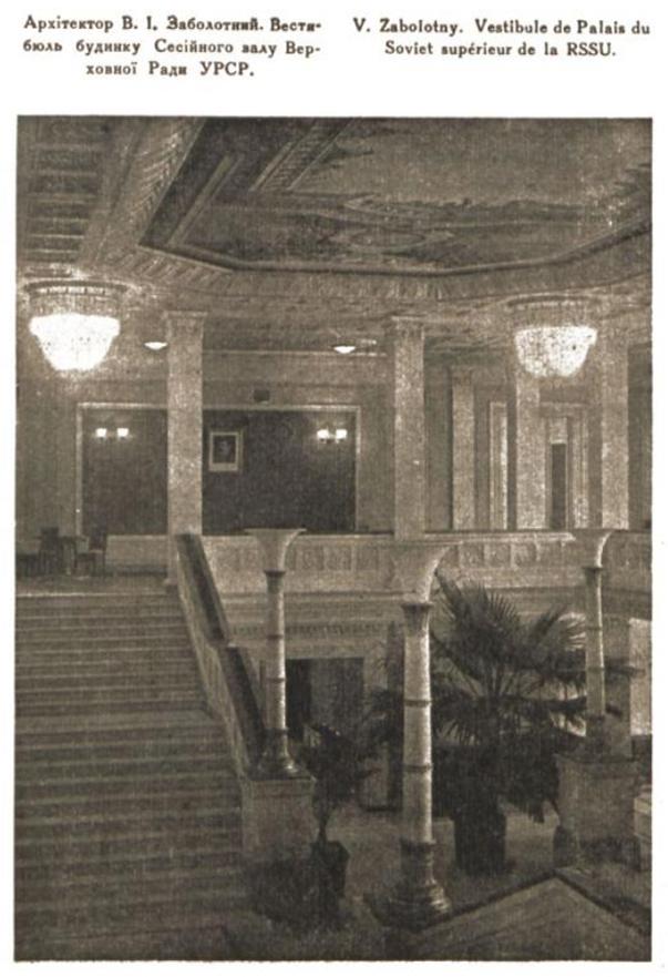 Киев, Улица Михаила Грушевского, 5