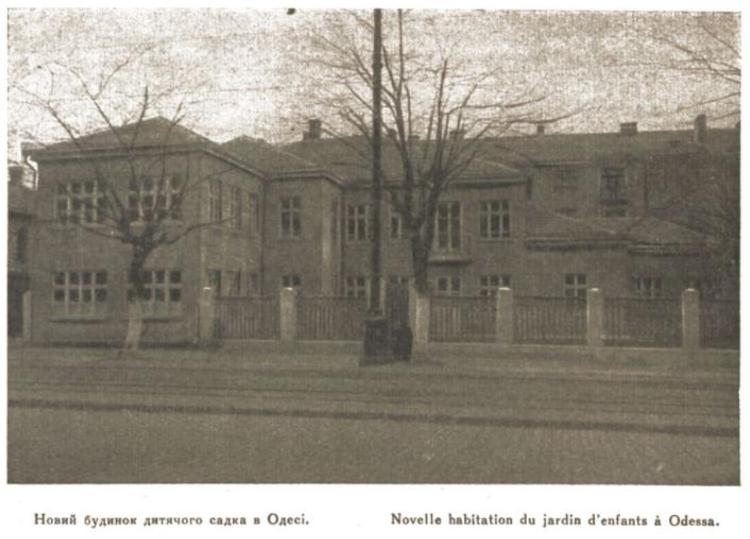 Odesa, Вулиця Леонтовича, 10