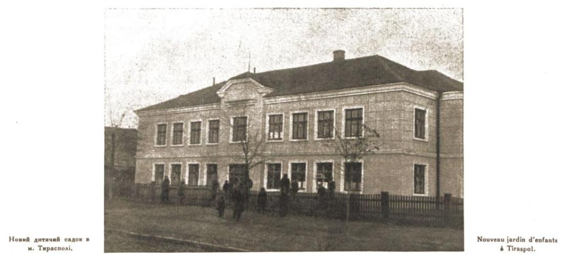 Тирасполь, Улица Карла Маркса, 2