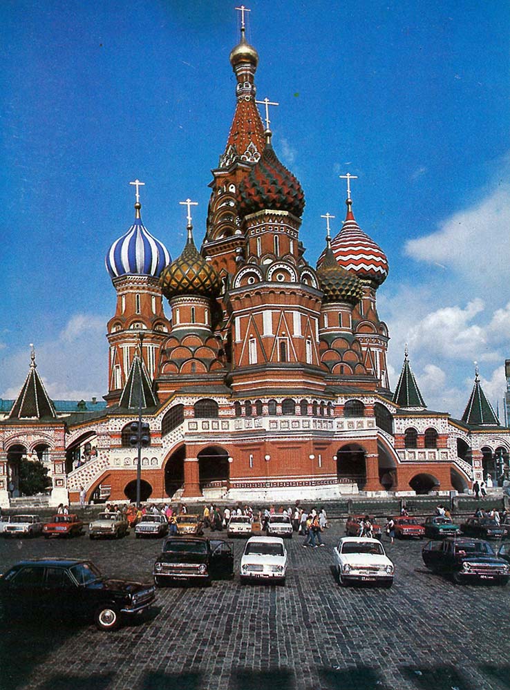 Москва, Красная площадь, 7