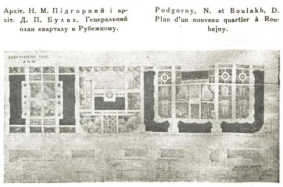 Rubizhne, . Other Projects — Drawings and Plans