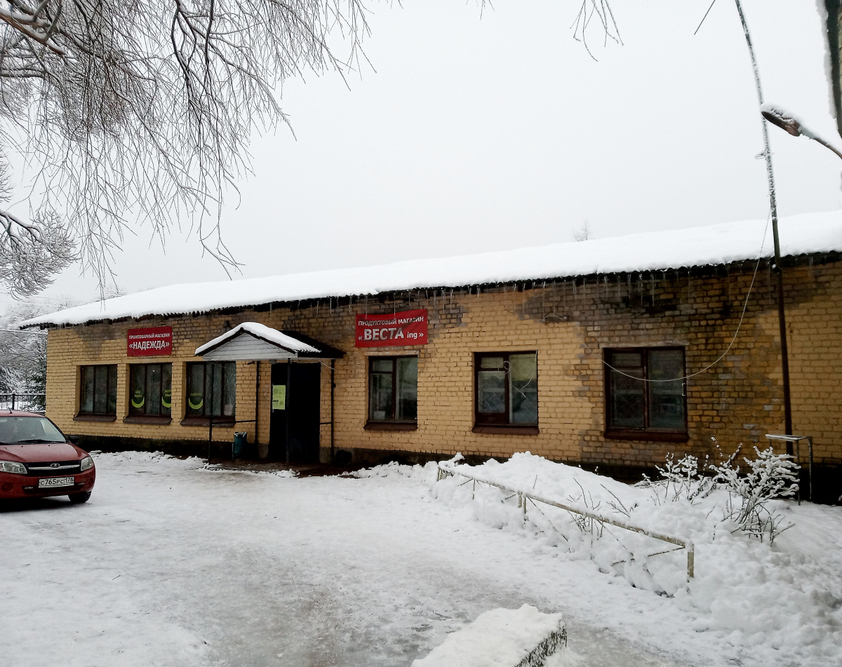 Семиозерье, Центральная улица, 55б