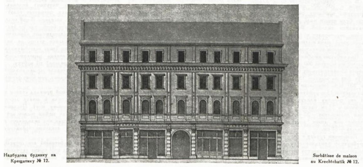 Kyiv, Улица Крещатик, 14. Kyiv — Drawings and Plans