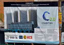 434 КБ