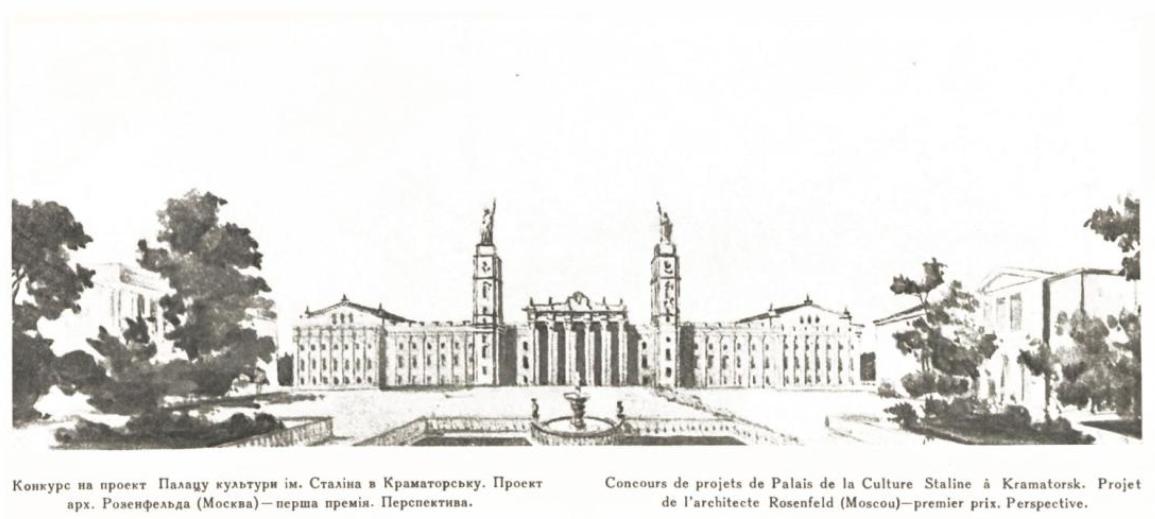 Kramatorsk, Площадь Мира, 1. Other Projects — Drawings and Plans