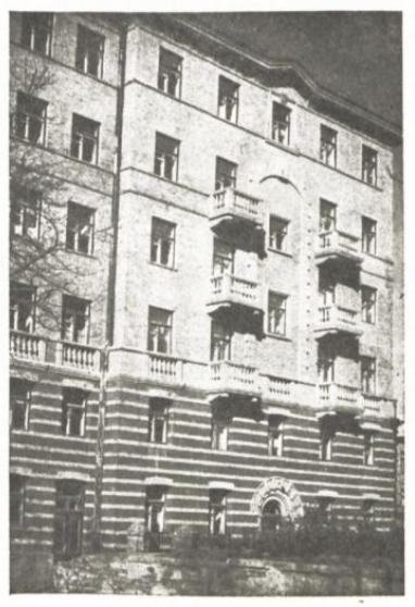 Киев, Бульвар Тараса Шевченко, 58
