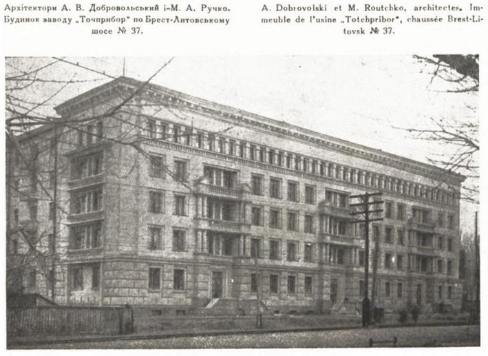 Киев, Проспект Победы, 33 / Политехнический переулок, 1