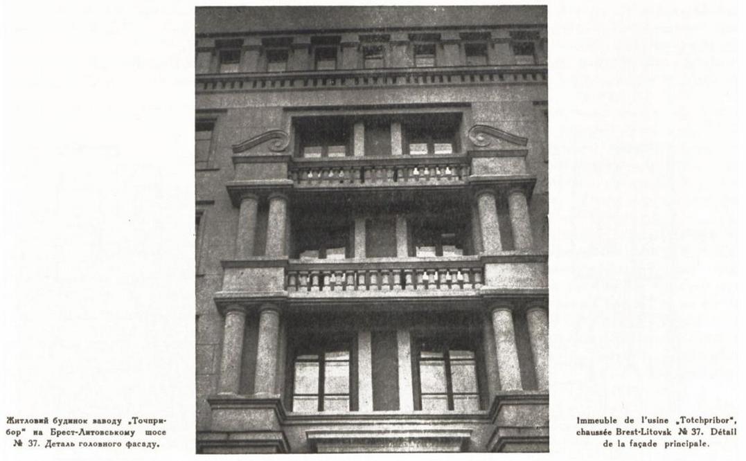 Киев, Проспект Победы, 33 / Политехнический переулок, 1