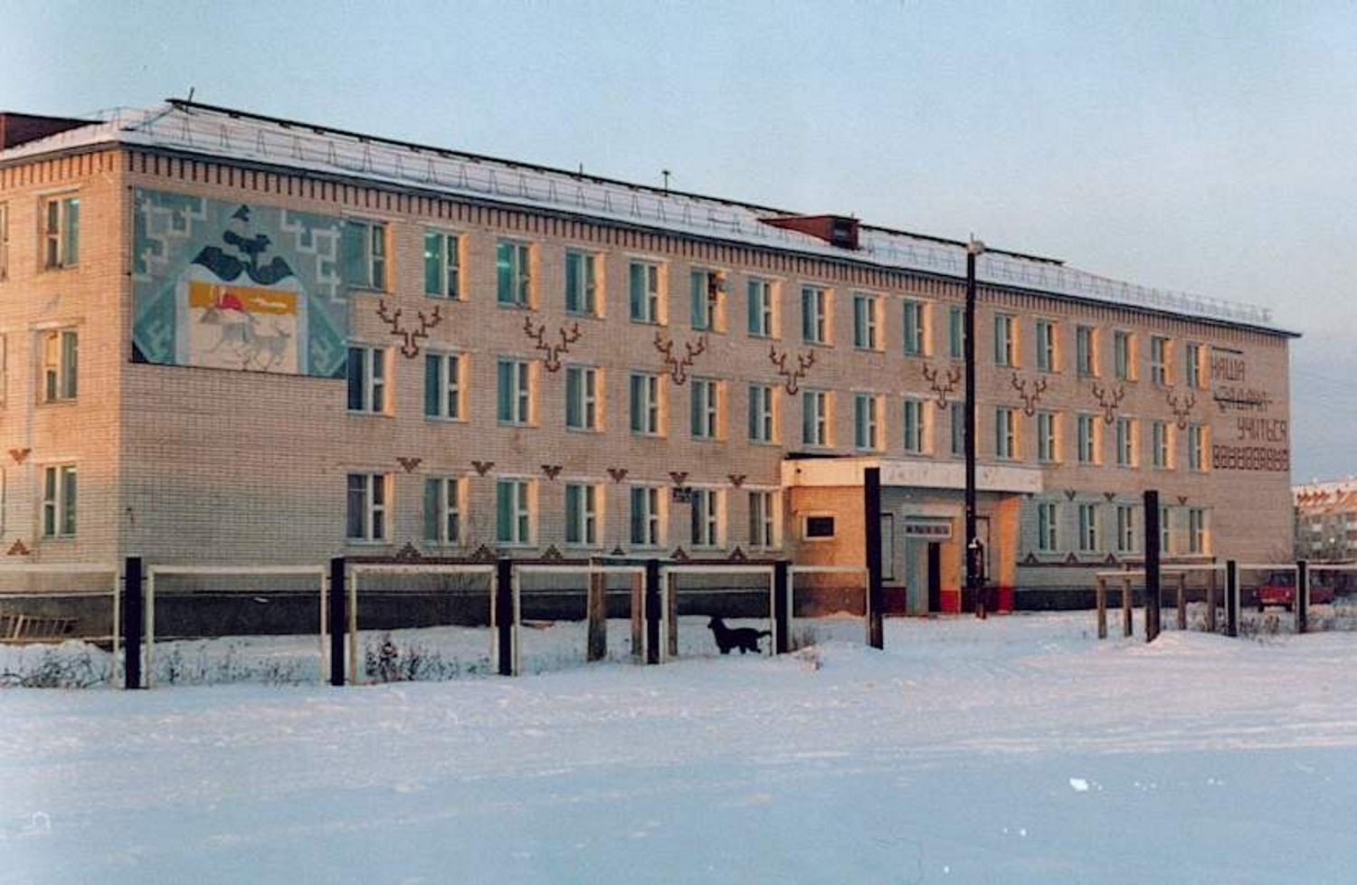 Нарьян-Мар, Студенческая улица, 3